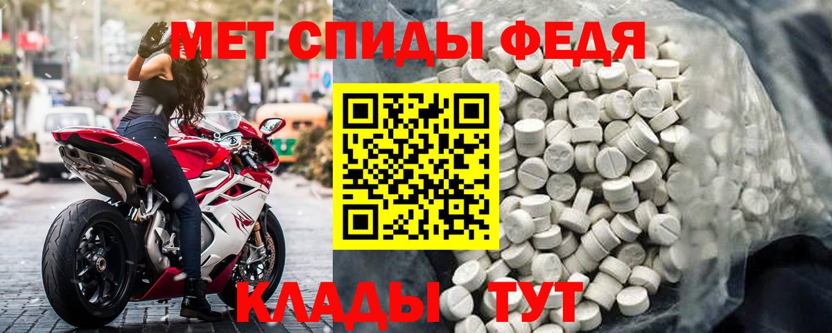 Amphetamine  Вход с VPN  Кирово-Чепецк  Amphetamine 98% 