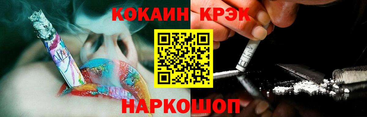 Cocaine Перу Кирово-Чепецк