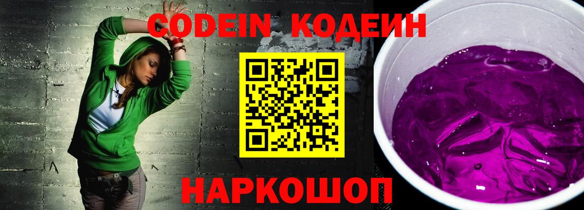 Кирово-Чепецк  Вход с VPN  A PVP СК кристаллы  ГАШИШ  Мефедрон кристаллы  Конопля 