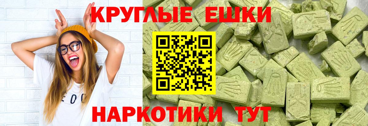 Экстази MDMA  Вход с VPN  Экстази 99%  hydra ТОР  Кирово-Чепецк 