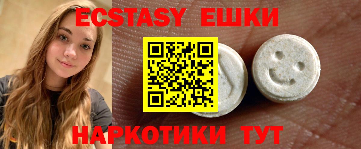 Экстази Cube Кирово-Чепецк