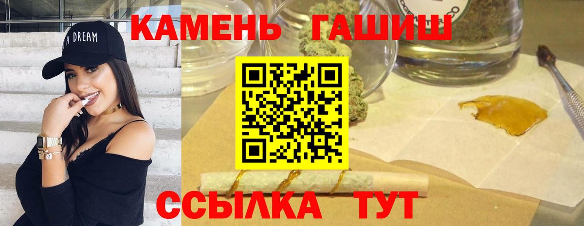 Кирово-Чепецк  продажа наркотиков  Вход с VPN  ГАШИШ Ice-O-Lator  Гашиш гашик 