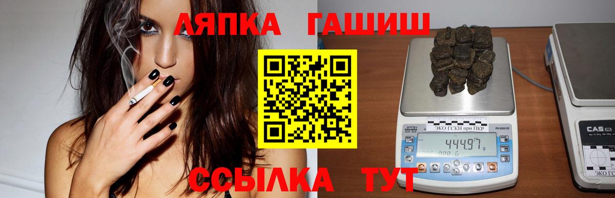 ГАШИШ убойный Кирово-Чепецк