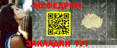 ALPHA PVP Ливны