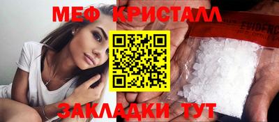 прущий лед Ликино-Дулёво