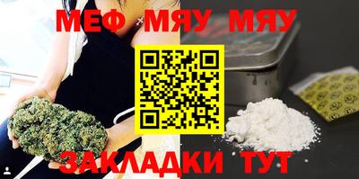 ALPHA PVP Ливны