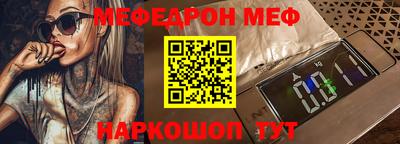 ALPHA PVP Ливны