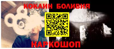 ALPHA PVP Ливны