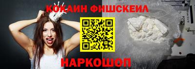 ALPHA PVP Ливны
