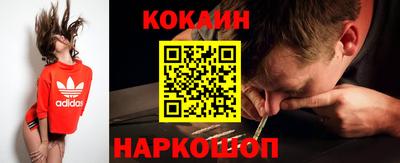 PSILOCYBIN Лесосибирск