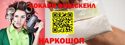 ALPHA PVP Ливны
