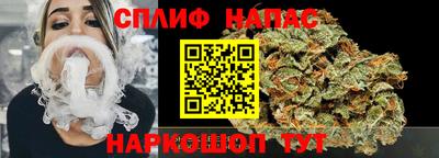 ALPHA PVP Ливны