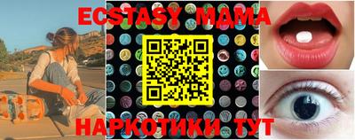PSILOCYBIN Лесосибирск