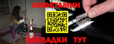 ALPHA PVP Ливны