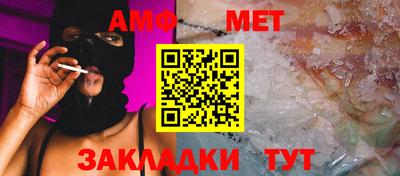 ALPHA PVP Ливны