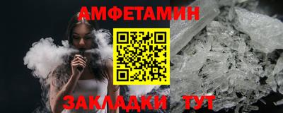 ALPHA PVP Ливны
