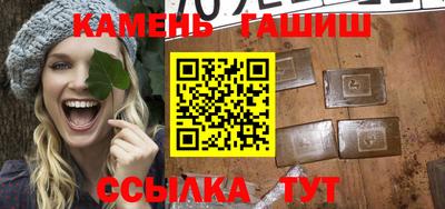 ALPHA PVP Ливны