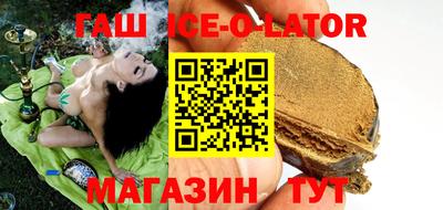 ALPHA PVP Ливны