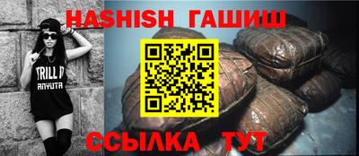 ALPHA PVP Ливны