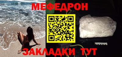 прущий лед Ликино-Дулёво