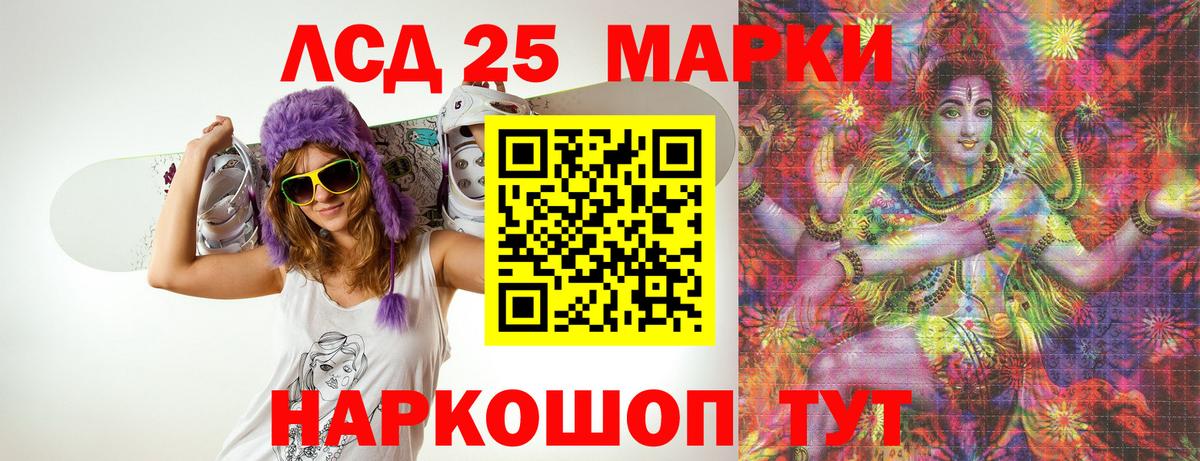 Кирово-Чепецк  ЛСД экстази ecstasy  Вход с VPN  LSD-25 экстази ecstasy 
