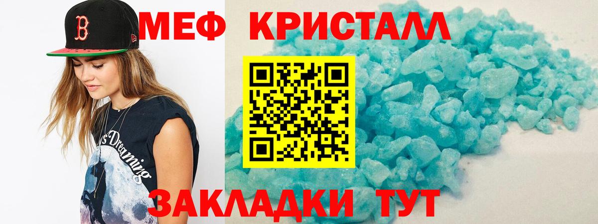 МЕФ  Кирово-Чепецк