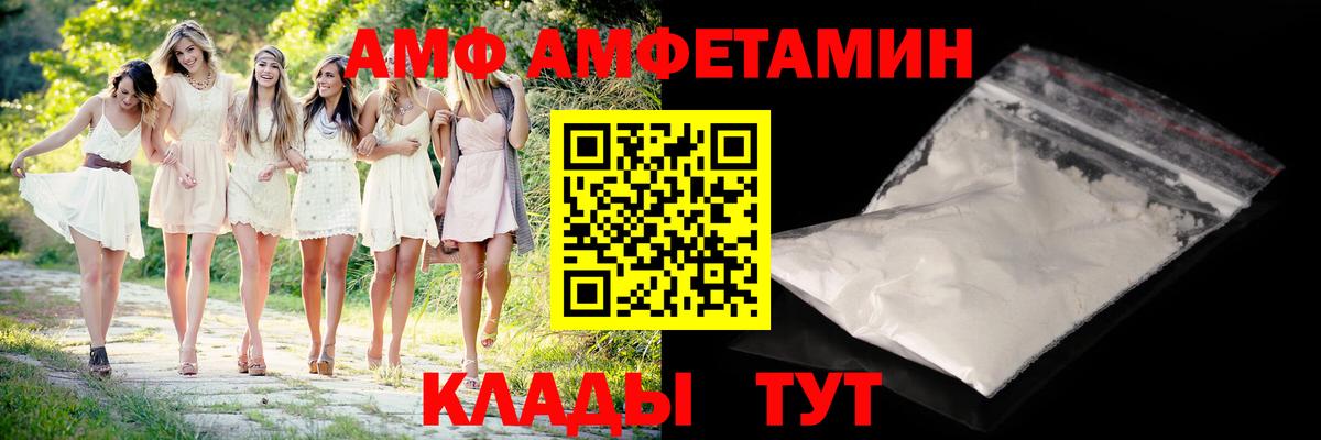 МЕТАМФЕТАМИН мет Кирово-Чепецк