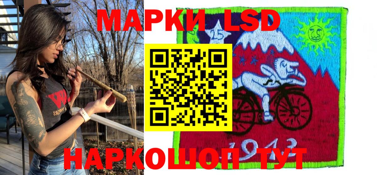 Марки NBOMe 1,8мг  Вход с VPN  Кирово-Чепецк  Марки NBOMe 1,8мг 
