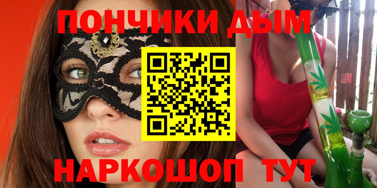 МАРИХУАНА тримм  Канабис план  Кирово-Чепецк  Канабис Amnesia  Вход с VPN  Шишки марихуана марихуана 