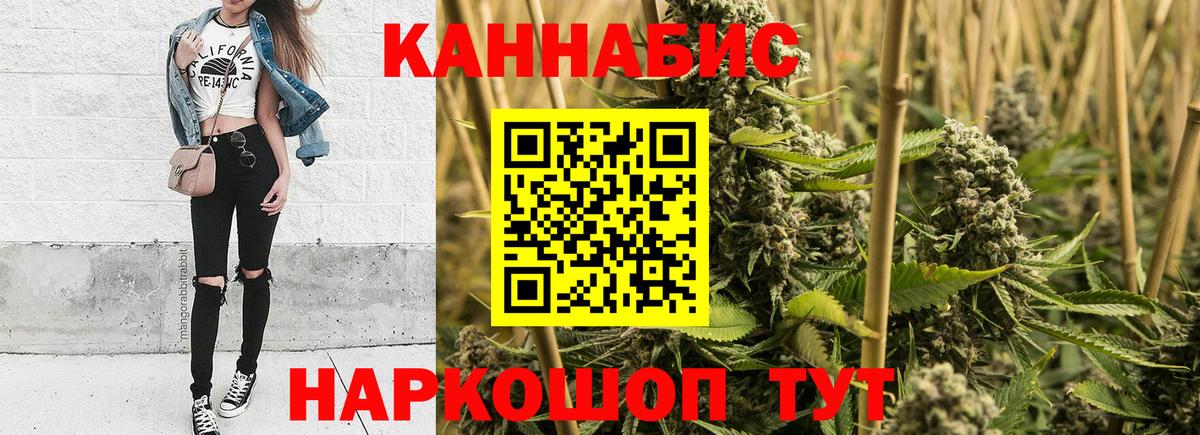 Бошки Шишки AK-47 Кирово-Чепецк
